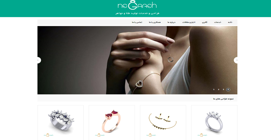 Negareh Design