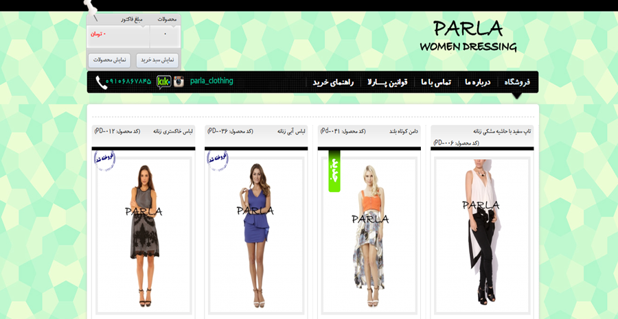 Parla shop