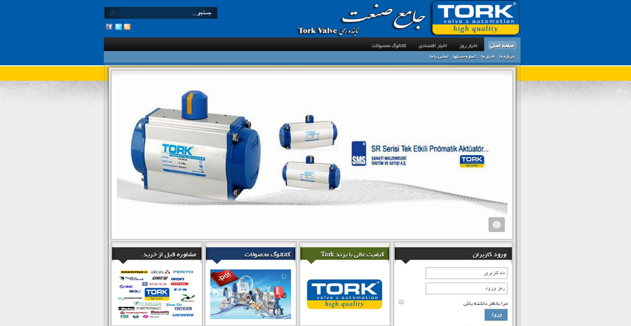 Tork Company